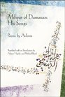 Mihyar of Damascus His Songs