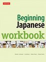 Beginning Japanese Workbook Revised Edition