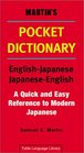 Martin's Pocket Dictionary EnglishJapanese/JapaneseEnglish/All Romanized