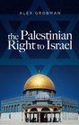 The Palestinian Right to Israel