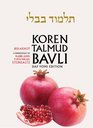 Koren Talmud Bavli Tractate Berakhot Hebrew/English Daf Yomi