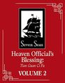 Heaven Official's Blessing Tian Guan Ci Fu  Vol 2