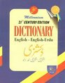 21st Century Edition Millenium Dictionary English  English  Urdu
