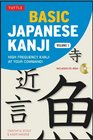 Basic Japanese Kanji Volume 1