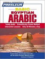 Basic Egyptian Arabic: Learn to Speak and Understand Egyptian Arabic with Pimsleur Language Programs (Basic)