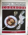 Dining in Manhattan Cookbook A Collection of Gourmet Recipes for Complete Meals from Manhattan's Finest Restaurants