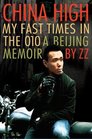 China High: My Fast Times in the 010: A Beijing Memoir
