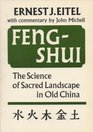 Feng Shui Science of Sacred Landscape