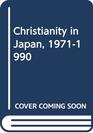 Christianity in Japan, 1971-1990