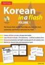 Korean in a Flash Volume 1