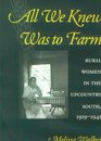 All We Knew Was to Farm  Rural Women in the Upcountry South 19191941