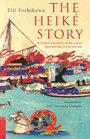 The Heike Story A Modern Translation of the Classic Tale of Love and War