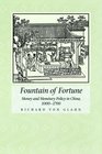 Fountain of Fortune Money and Monetary Policy in China 10001700