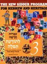 The New Siddur Program for Hebrew and Heritage No 3