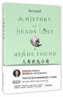 SeveredA History of Heads Lost and Heads Found