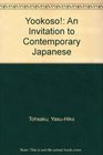LOOSELEAF FOR YOOKOSO INVITATION TO CONTEMPORARY JAPANESE