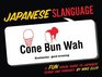Japanese Slanguage A Fun Visual Guide to Japanese Terms and Phrases