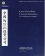 China's NonBank Financial Institutions Trust and Investment Companies