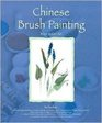 Chinese Brush Painting Book  Gift Set