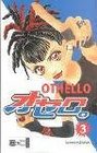 Othello 03