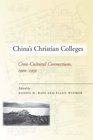 China's Christian Colleges CrossCultural Connections 19001950