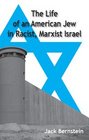 The Life of an American Jew in Racist Marxist Israel