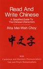 Read and Write Chinese A Simplified Guide to the Chinese Characters with Cantonese and Mandarin Pronounciations  Yale and Pinyin Romanizations