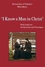 I Know a Man in Christ Elder Sophrony the Hesychast and Theologian