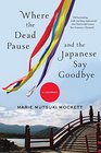 Where the Dead Pause and the Japanese Say Goodbye A Journey