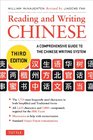 Reading & Writing Chinese: Third Edition