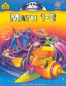 Math 12 Software