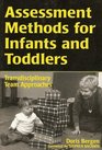Assessment Methods for Infants and Toddlers Transdisciplinary Team Approaches