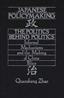 Japanese Policymaking The Politics Behind Politicsbr Informal Mechanisms and the Making of China Policy