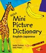 Milet Mini Picture Dictionary EnglishJapanese