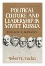Political Culture and Leadership in Soviet Russia From Lenin to Gorbachev