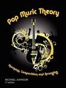 Pop Music Theory