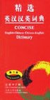 Concise English-Chinese Chinese-English Dictionary