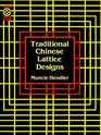 Traditional Chinese Lattice Designs