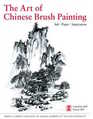 Art of Chinese Brush Painting Ink  Paper  Inspiration