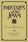 Folktales of the Jews Vol 1 Tales from the Sephardic Dispersion