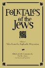 Folktales of the Jews, Vol 1: Tales from the Sephardic Dispersion