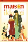 Maison Ikkoku, Vol. 12
