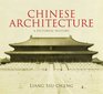 Chinese Architecture  A Pictorial History