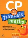 Double Chouette  Franais / Maths CP  6/7 ans