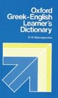 Oxford Greek English Learner's Dictionary