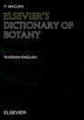 Elsevier's Dictionary of Botany RussianEnglish