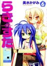 Lucky Star Manga Volume 6