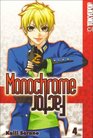Monochrome Factor Volume 4 (Monochrome Factor (Tokyopop))