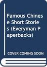Famous Chinese Short Stories