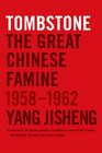 Tombstone The Great Chinese Famine 19581962